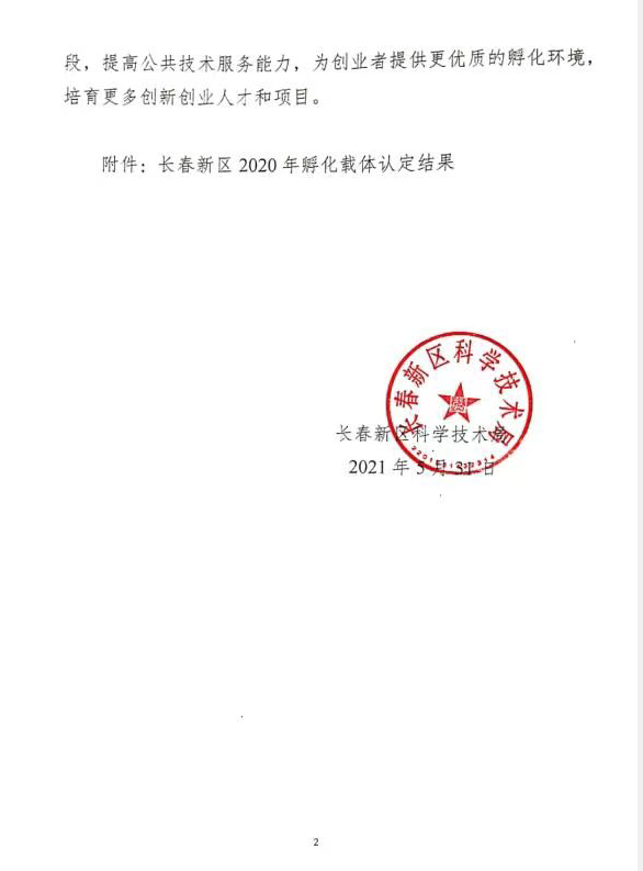 QQ截圖20210602132629.png QQ截圖20210602132629.png