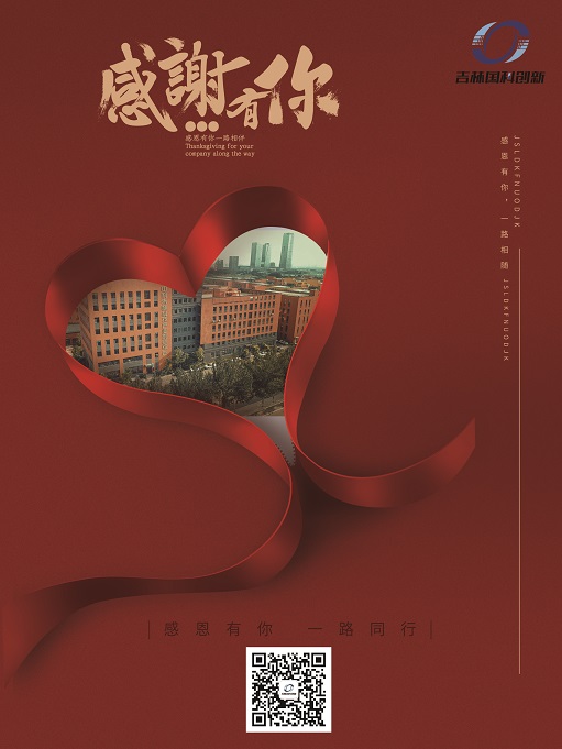 微信圖片_20211126151248.jpg 微信圖片_20211126151248.jpg